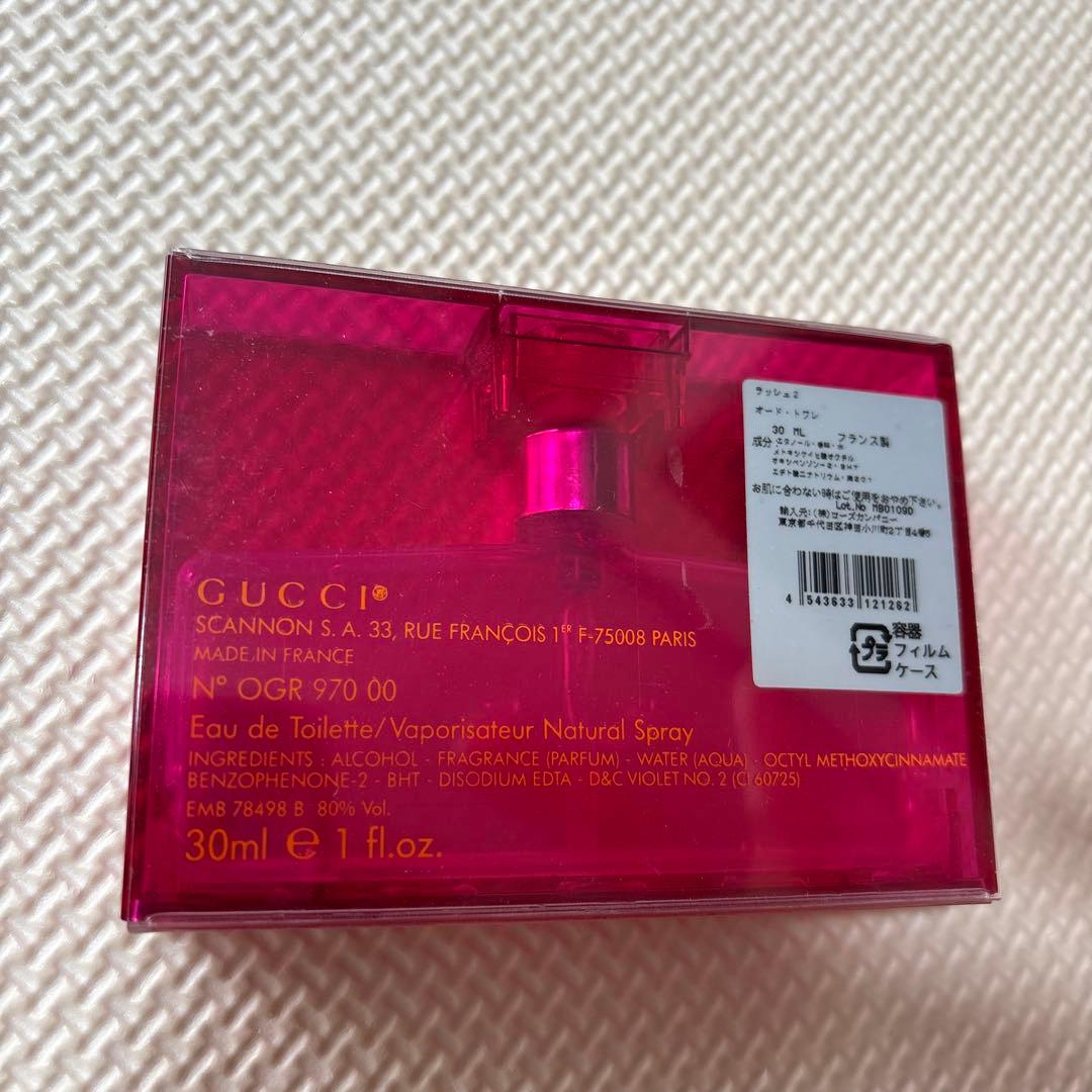 ✨希少✨GUCCI グッチ 香水 rush2 ラッシュ2 30mL 廃盤品