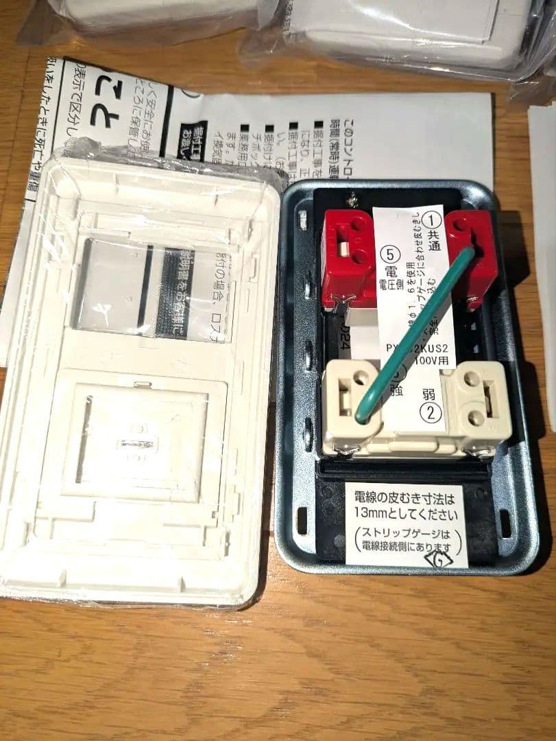 PX-02KUS2 24時間換気 スイッチ 10個セット