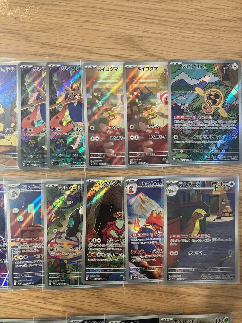 ポケモンカード ARカードまとめ売り