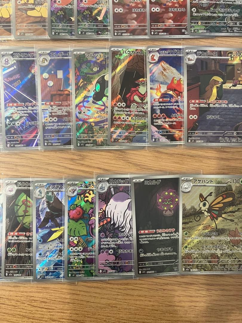 ポケモンカード ARカードまとめ売り