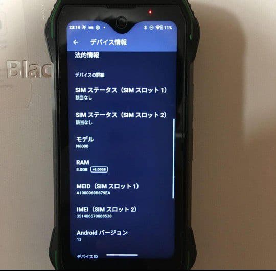 スマートフォン本体 BlackView N6000
