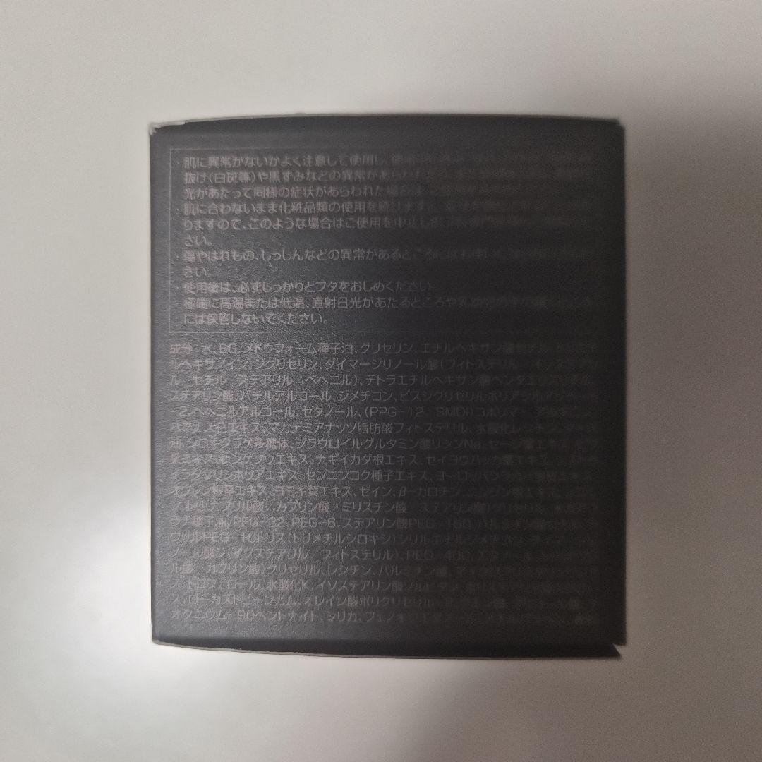 ポーラBAクリーム 7　30g　 本体