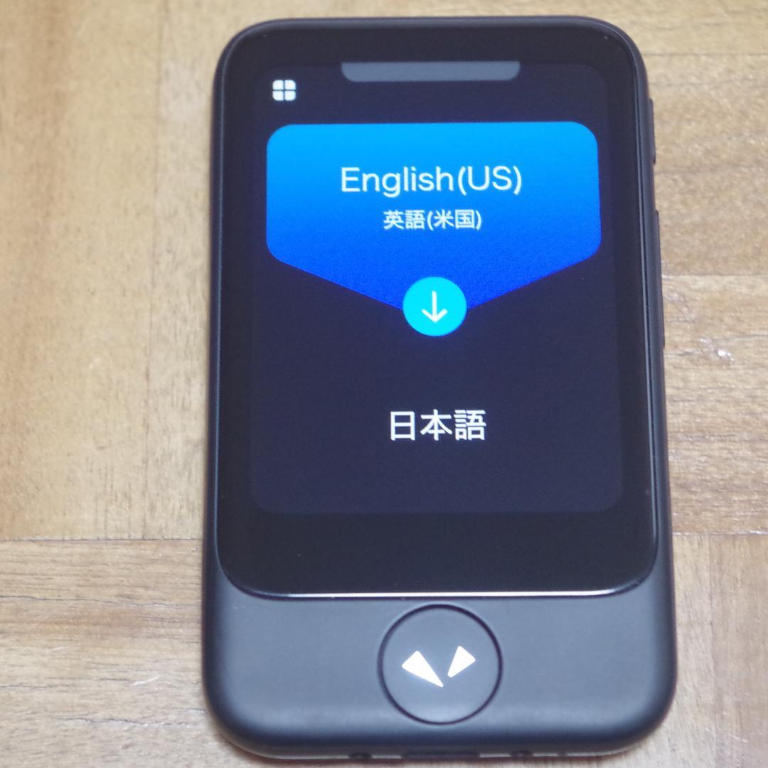 人気の翻訳機！ソースネクスト！POCKETALK S 取扱説明書付き 即発送！