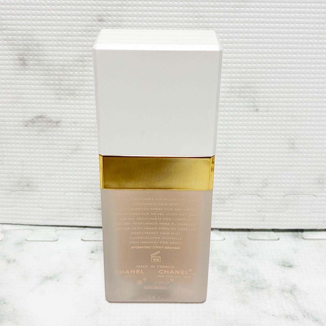 ☆廃盤・生産終了品☆シャネル＊ココ マドモアゼル ヘアミスト 35ml 香水