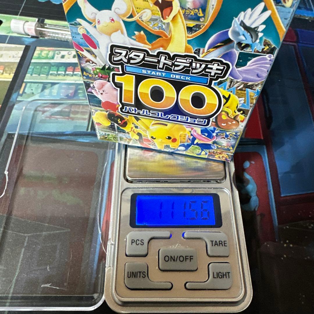 ポケモンカード　スタートデッキ100 バトルコレクション　111,56g~
