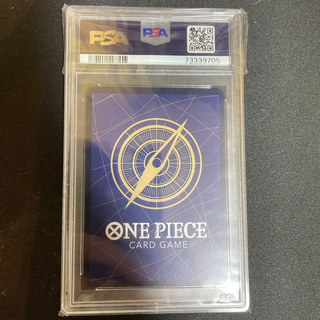 そげキング SEC スーパーパラレル psa10