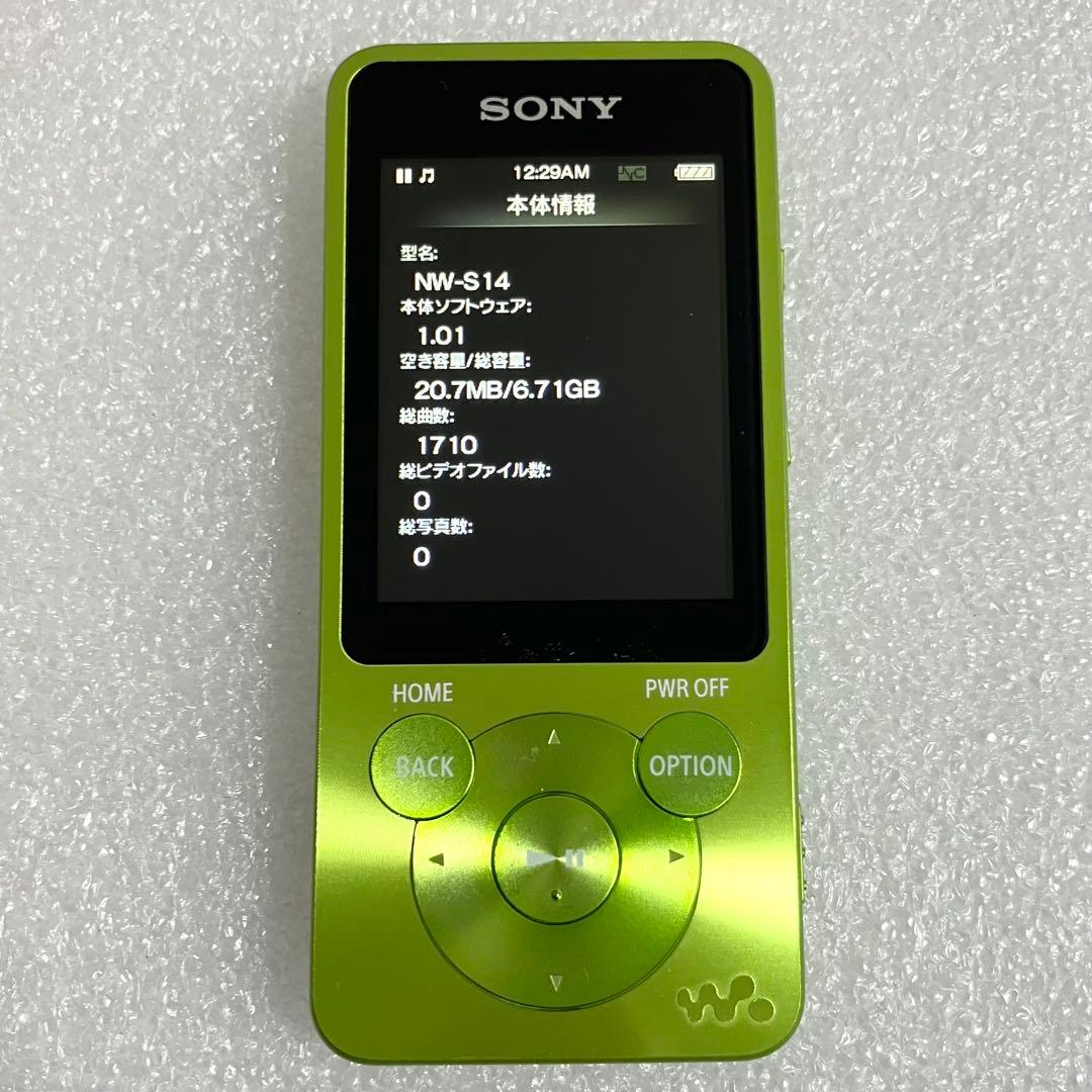 【美品　バッテリー良好】　ソニー　ウォークマン　NW-S14 8GB ライム①