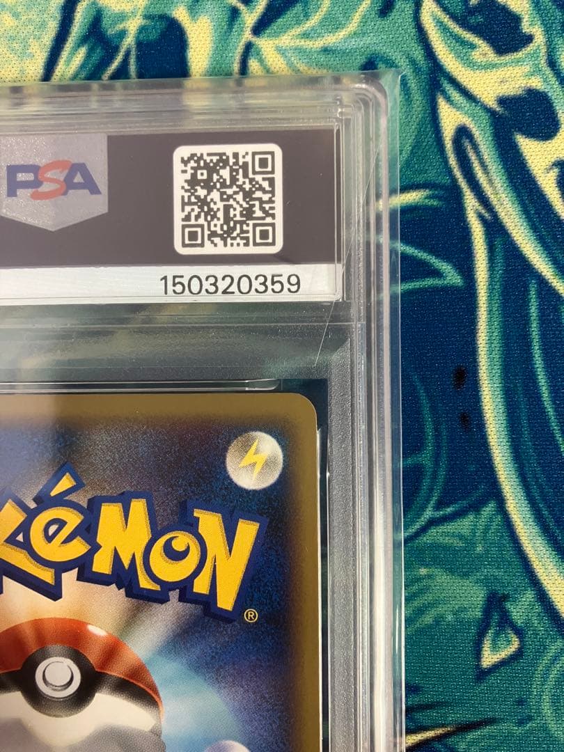 【PSA9】ギラティナlv.63 ポケモンカード　ギンガの覇道　アンリミ