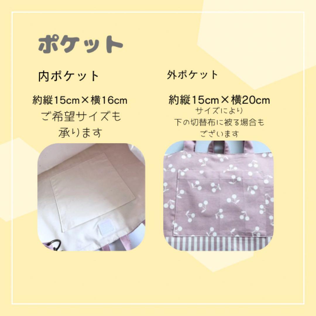 新作　入園6点セット　入学セット　入園セット　おいちご　かわいい　女の子 入園