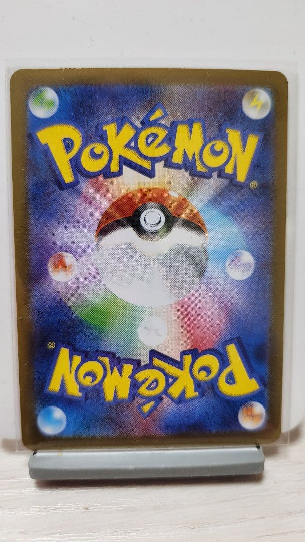 か*い様 【美品】ポケモンカード激レアexSAR 3枚セットまとめ売り【年末年始