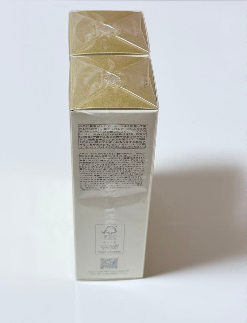 新品　クレ・ド・ポーボーテ　ル・セラム50ml 2本セット