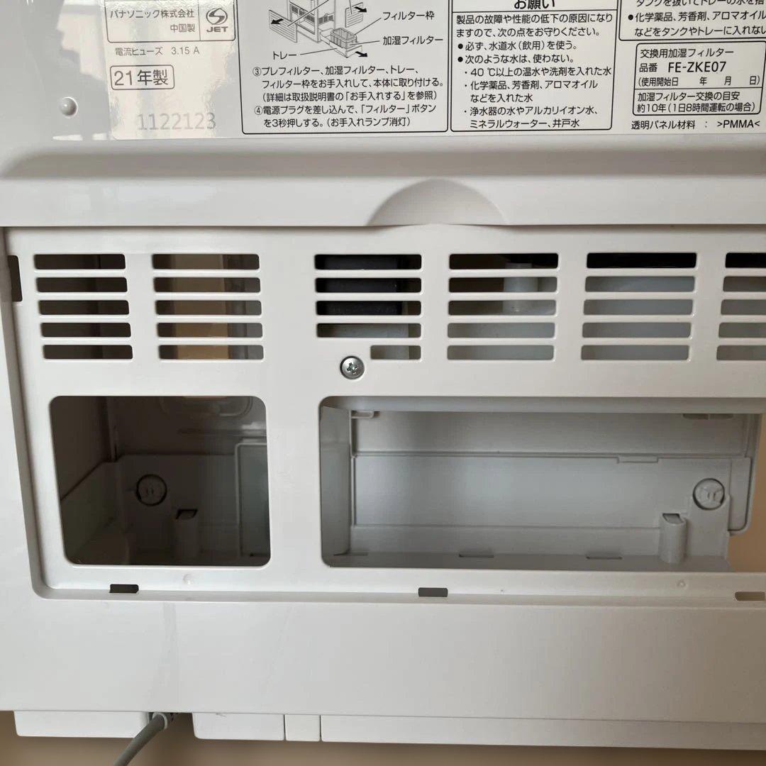 パナソニック ヒーターレス気化式加湿器 FE-KXU07 ナノイー2021年製