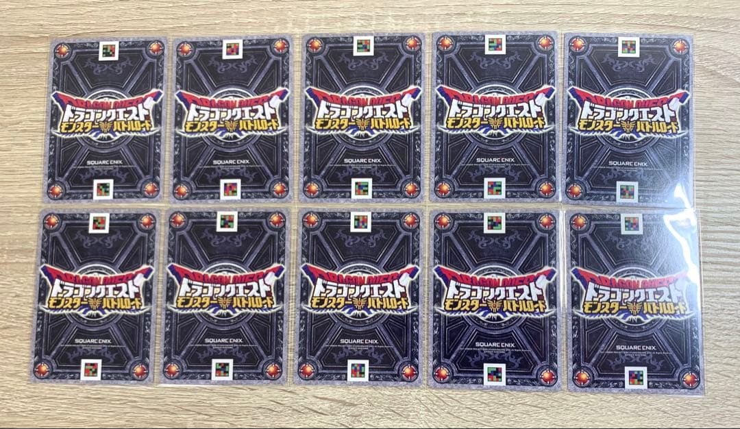 【未使用】ドラゴンクエストモンスターバトルロード　合体モンスター　コンプ