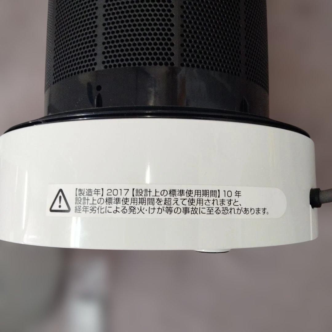 空気清浄機 シルバー リモコン付き