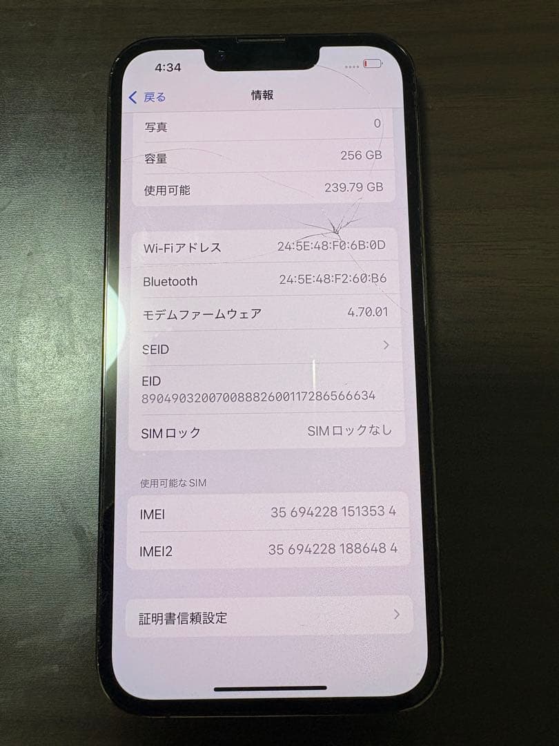 値下げ⭕️Apple iPhone 13 Pro グラファイト