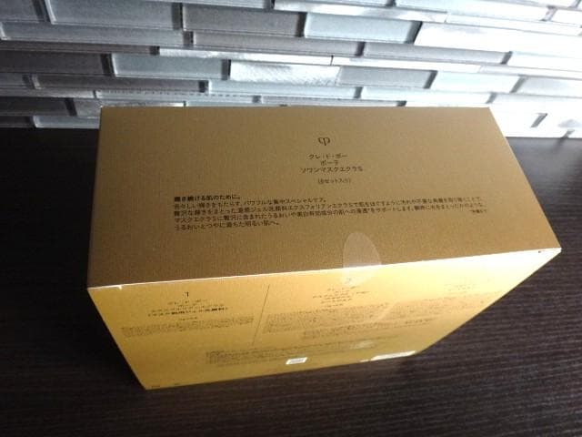新品★資生堂★クレドポーボーテ★透明感★ソワンマスクエクラ★集中スペシャルケア