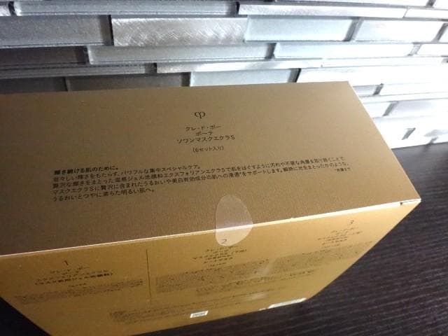 新品★資生堂★クレドポーボーテ★透明感★ソワンマスクエクラ★集中スペシャルケア