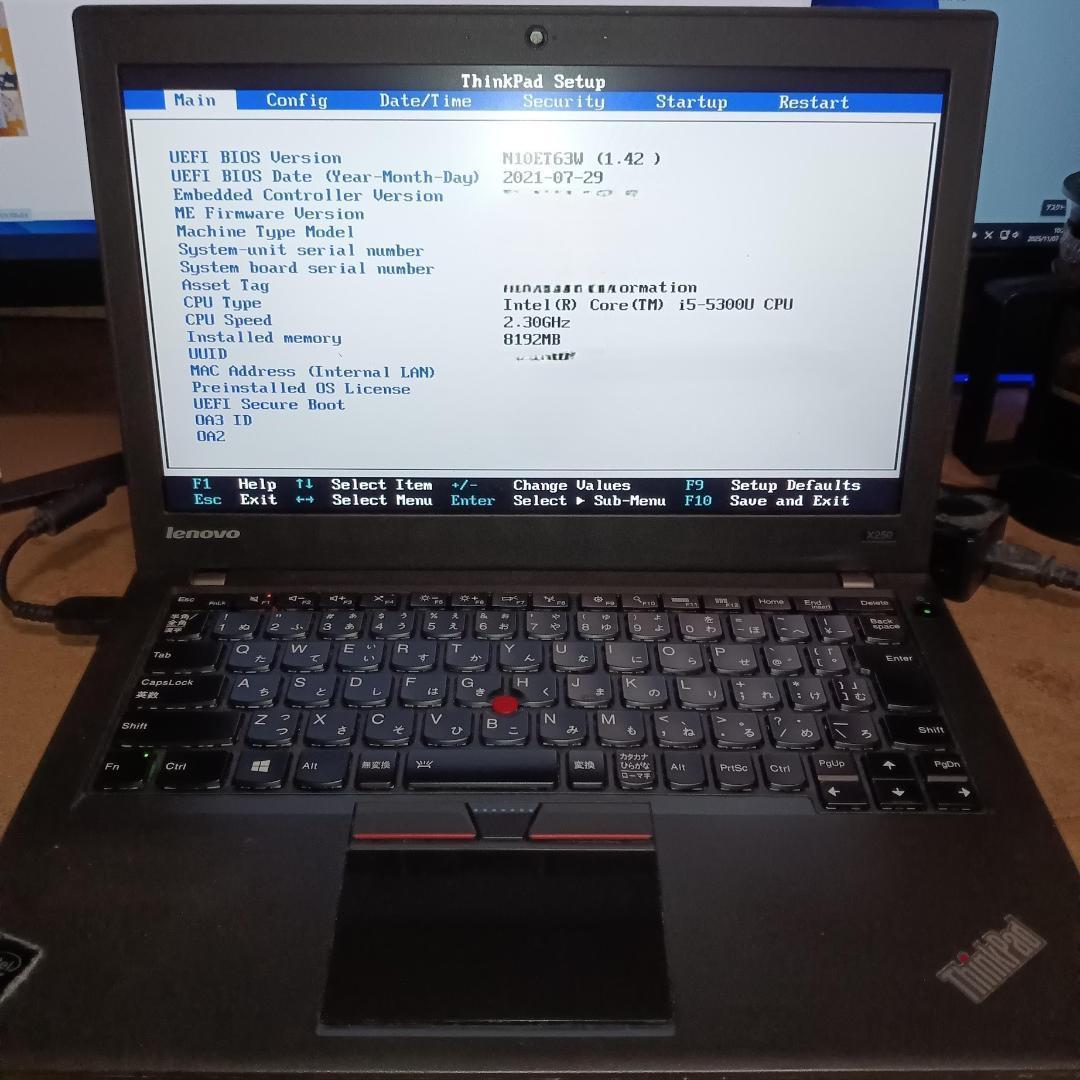 ThinkPad X250 i5-5300U/8GB/SSD240G ジャンク品