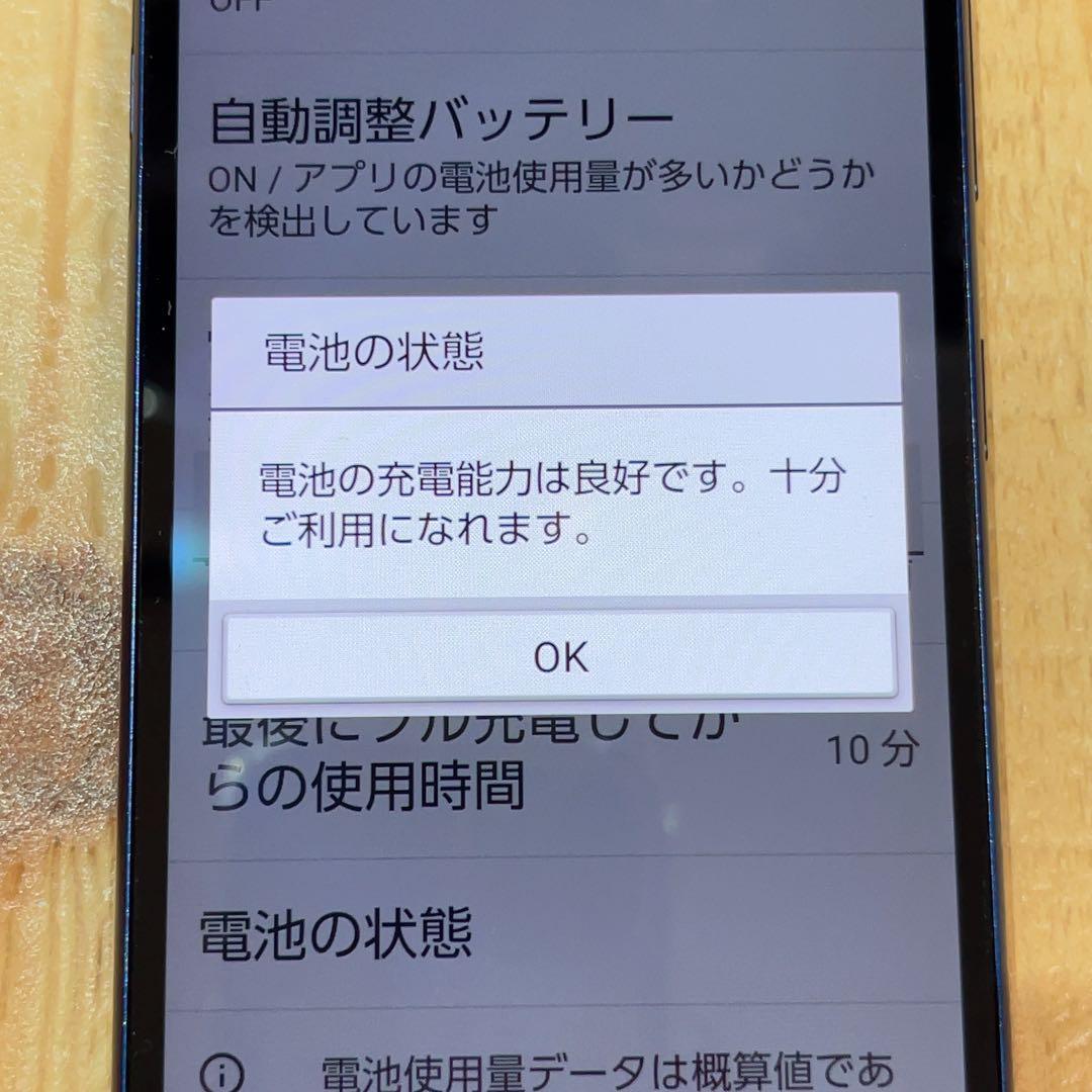 SIMフリー 本体 かんたんスマホ 2 32 GB 091J ブルー