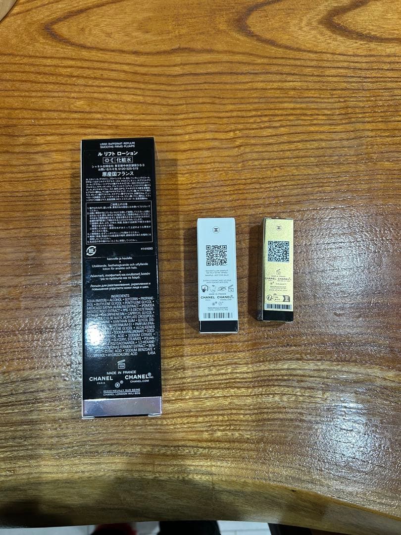 新品未使用！シャネルCHANEL ル リフト ローション 150ml