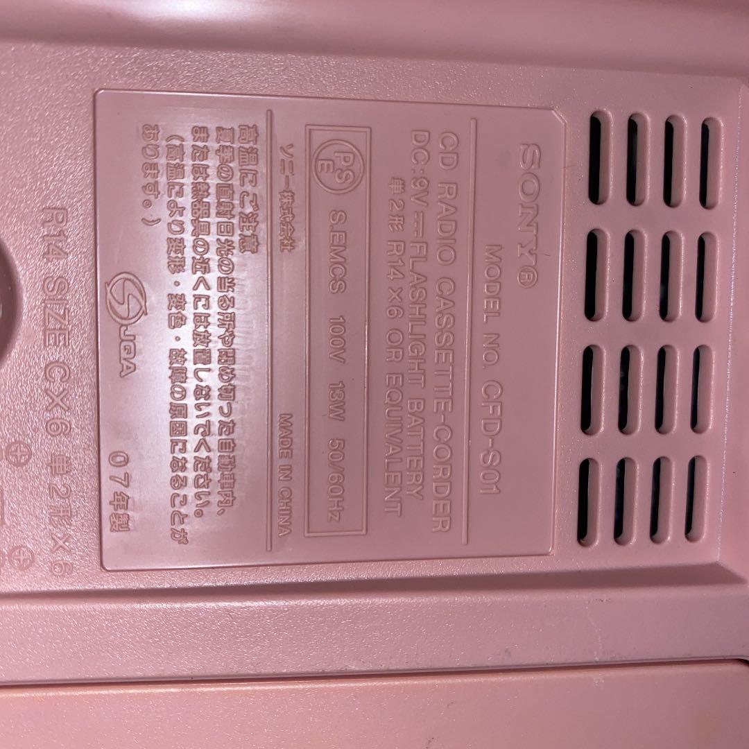 CDラジカセなどお買い得　ジャンク品　セット売り