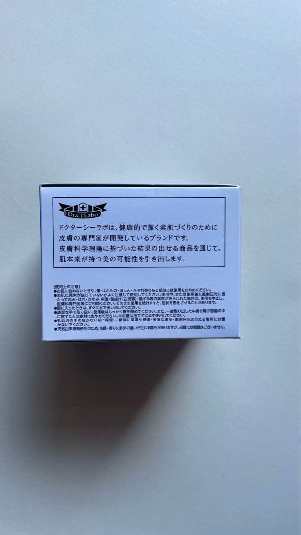 【新品】DR.CI:LABO アクアコラーゲンゲル マチュリフト ゴールド VI