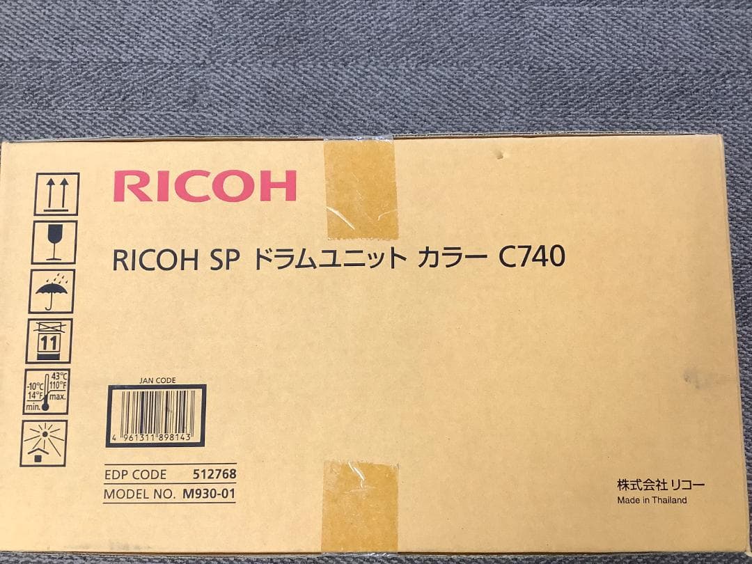 RICOH SP ドラムユニット カラー C740