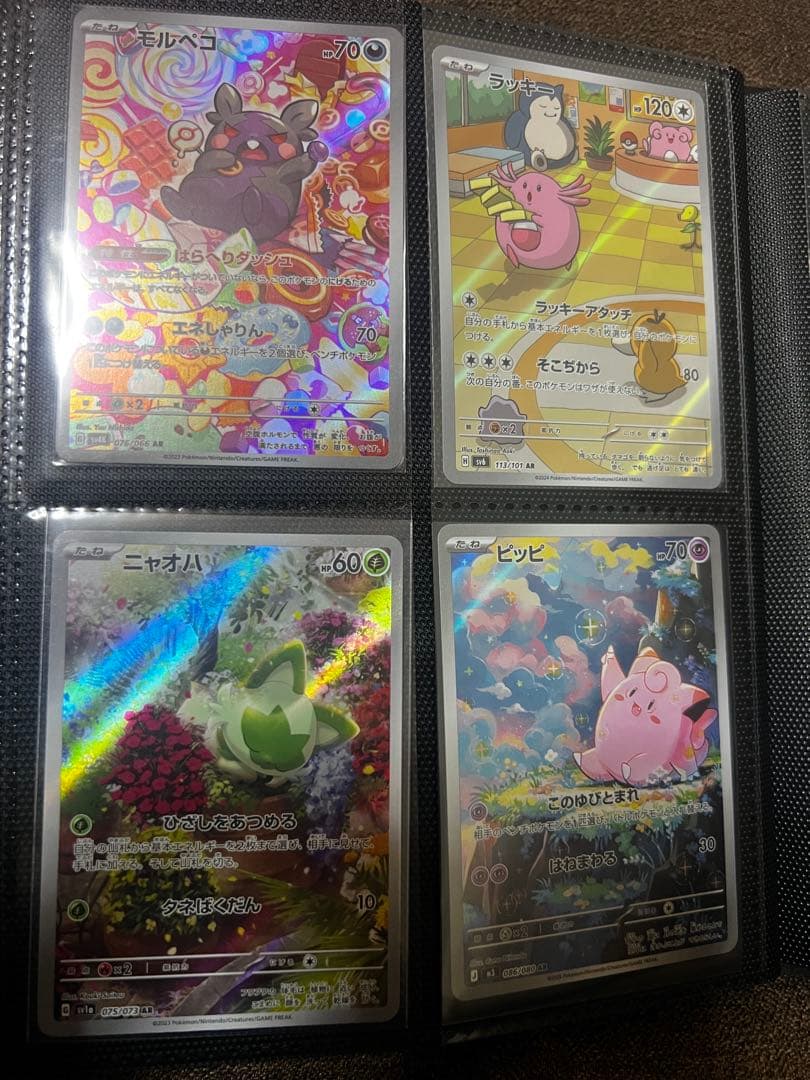 ポケモンカード　AR 12枚まとめ売り【高騰品含む】