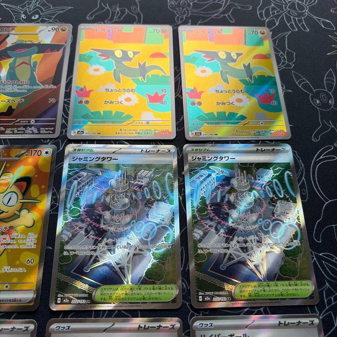 ドラパルト ハイレア デッキパーツ
