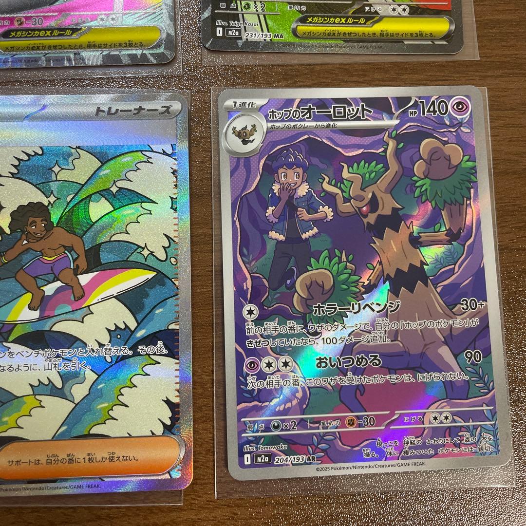 ポケモンカード　メガドリームex　ゴッドパック