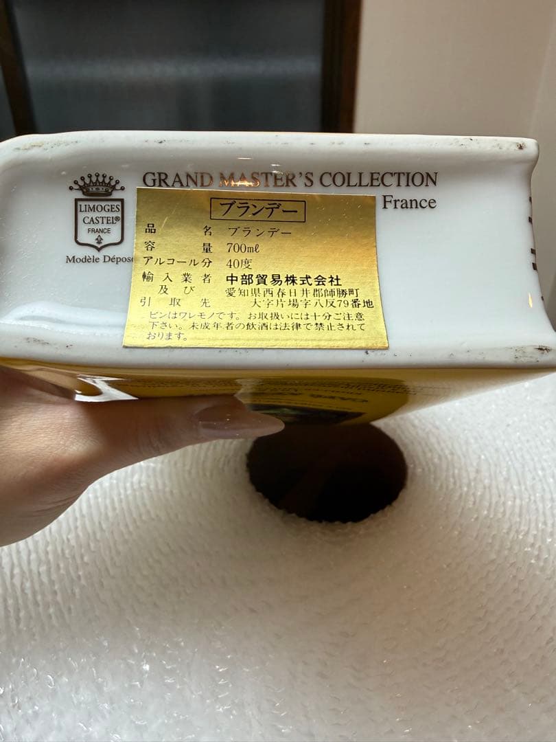 未開栓　CAMUS グランドマスターズコレクション