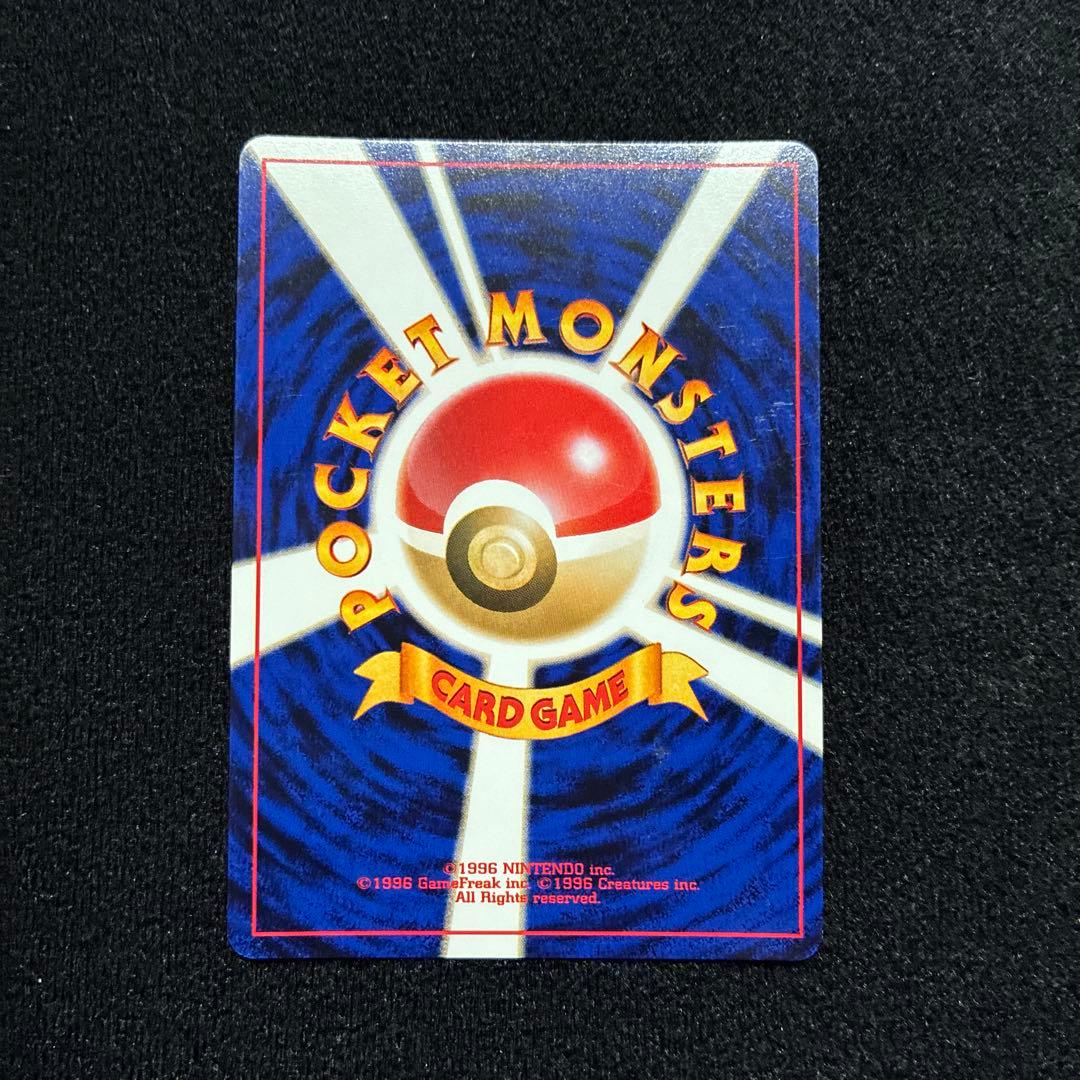 美品　旧裏　ポケモンカード　ライコウ