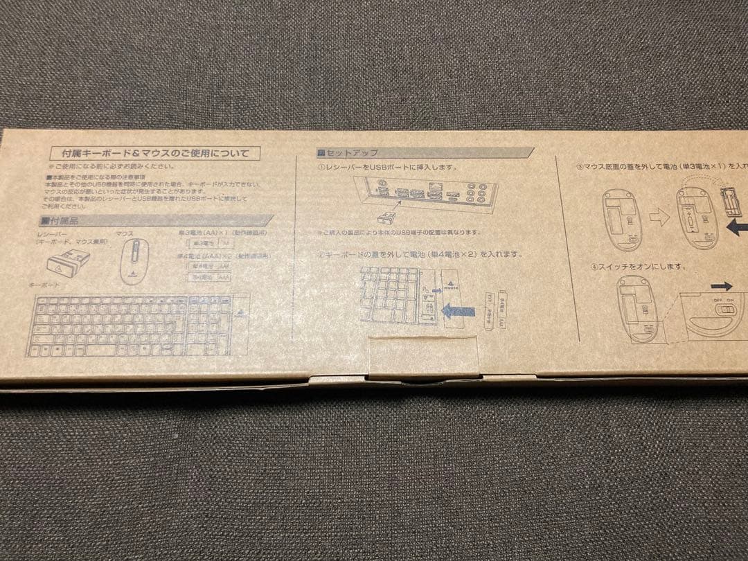 【carmate.】ワイヤレスキーボード＆マウスセット 10台セット