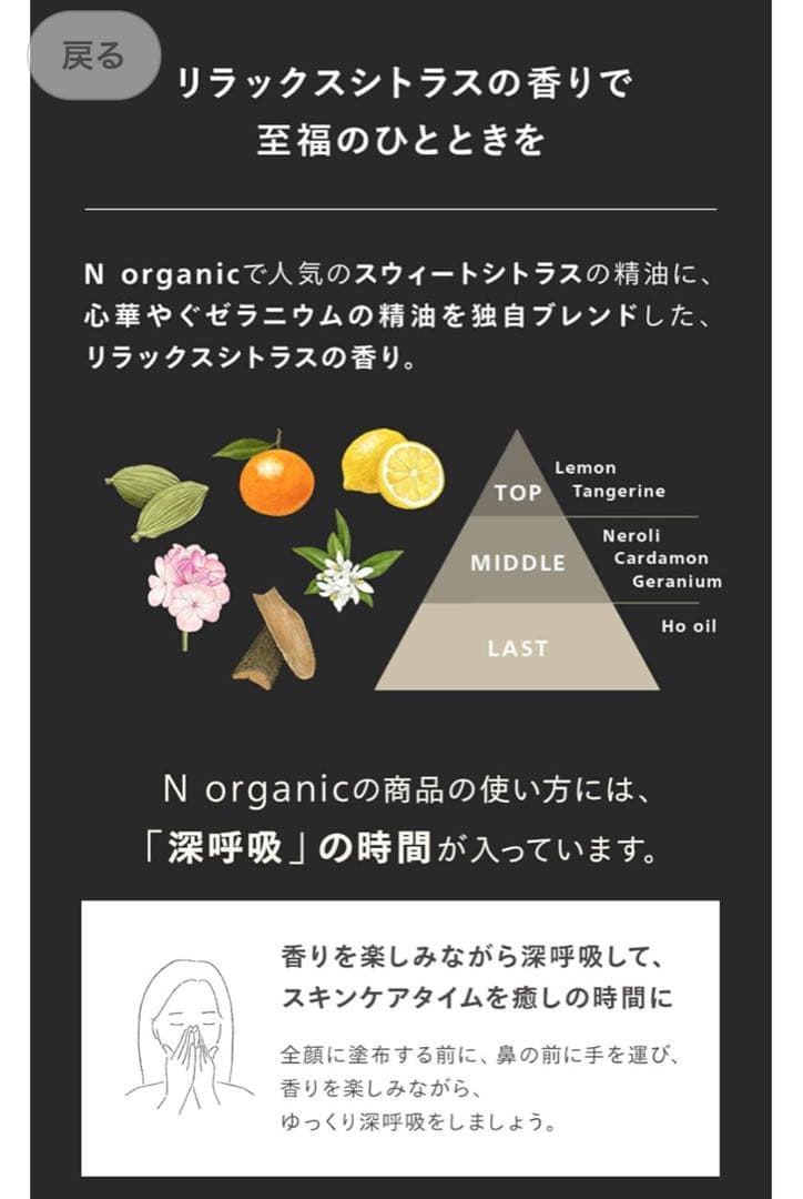 【♡新品未開封♡】Nオーガニック Vie エンリッチリフトクリーム 送料込み！
