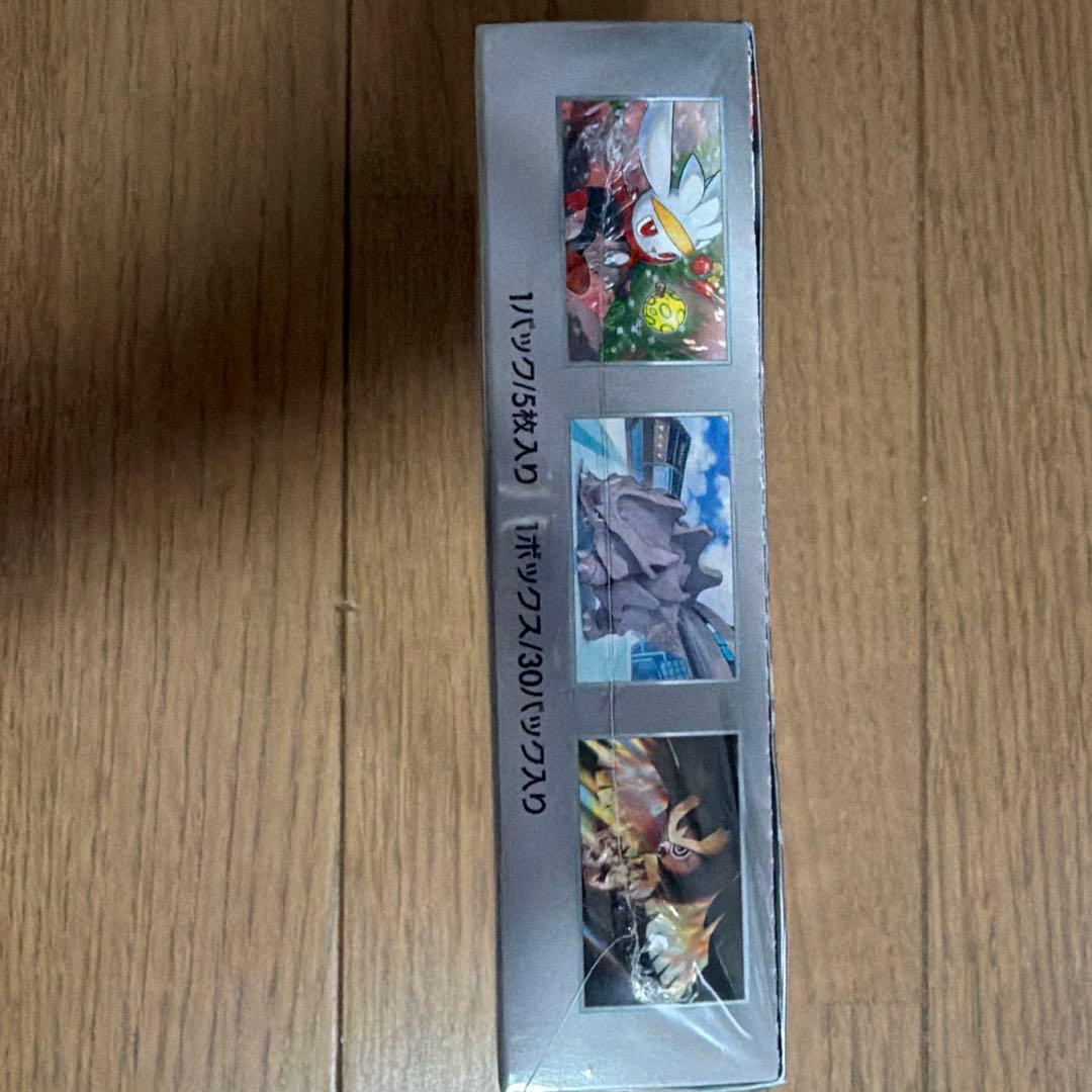 ステラミラクルBOXシュリンク有