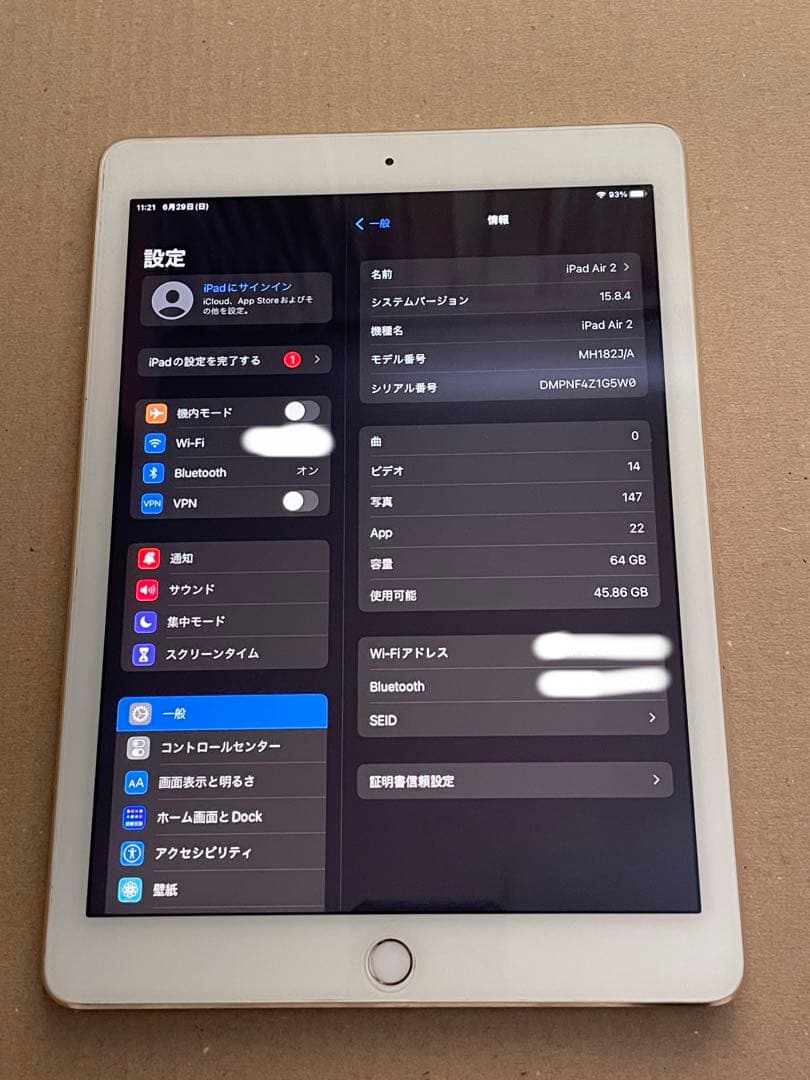 Apple iPadAir2 64GB Wi-Fiモデルバッテリー最大容量79%