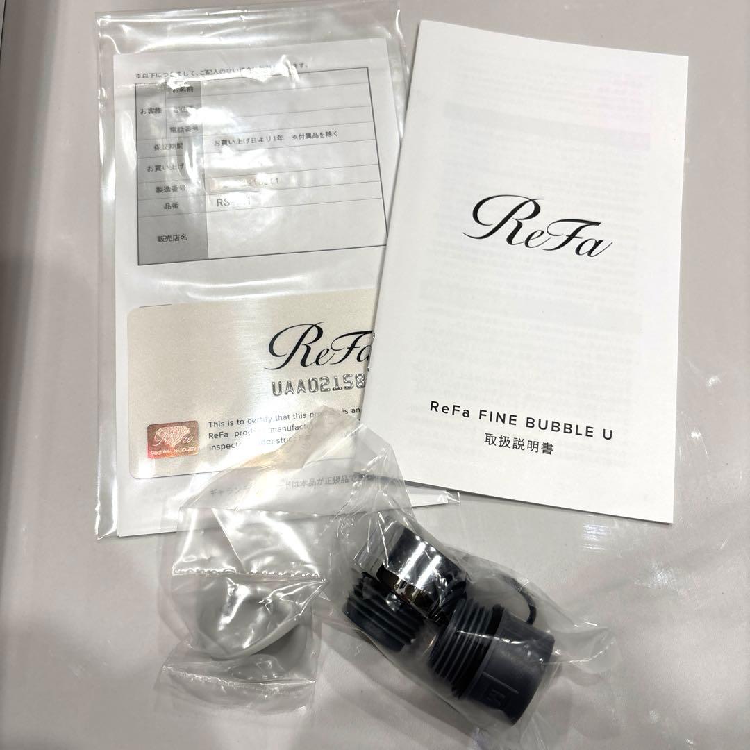 ReFa FINE BUBBLE U ブルー