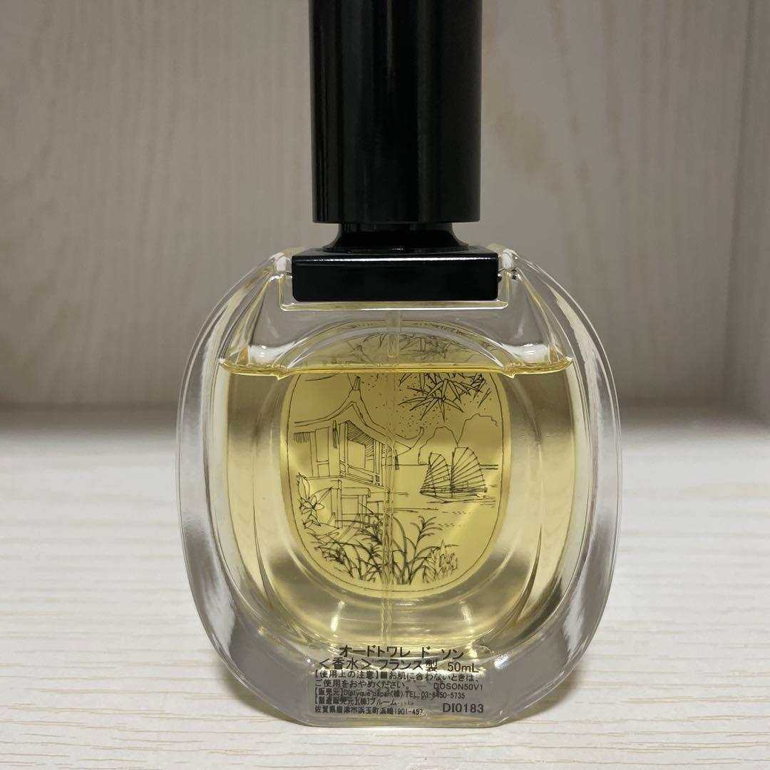 Diptyque オードトワレ 50ml