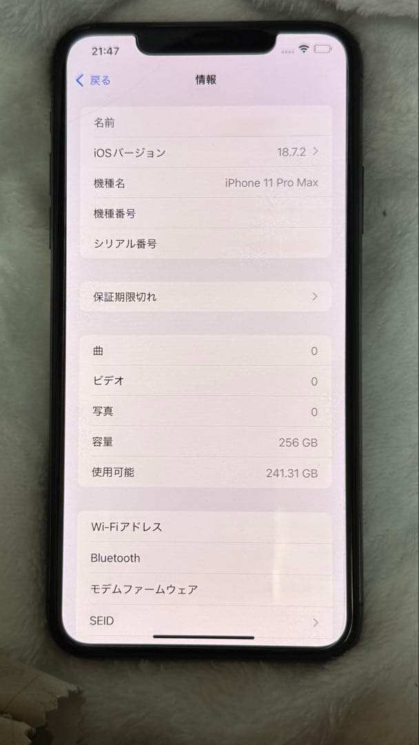 スマートフォン本体 iphone 11 pro max