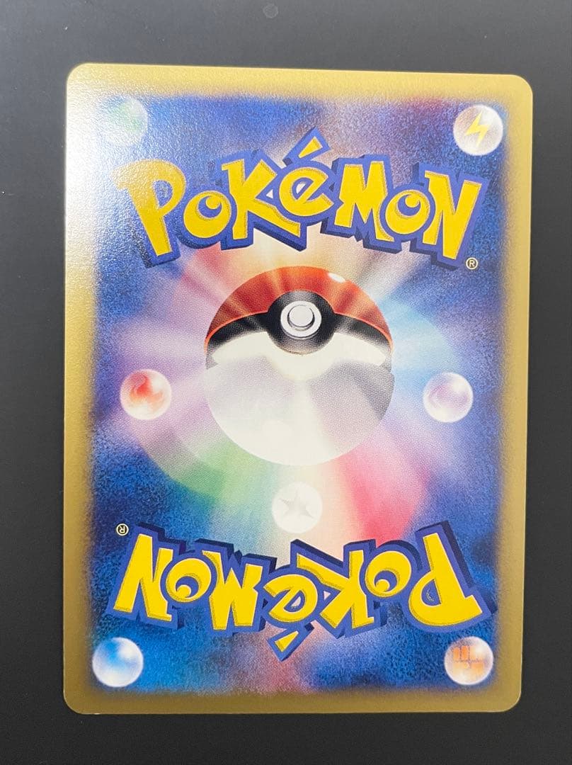 美品　レア　ポケカ ミュウ eカード ホロ