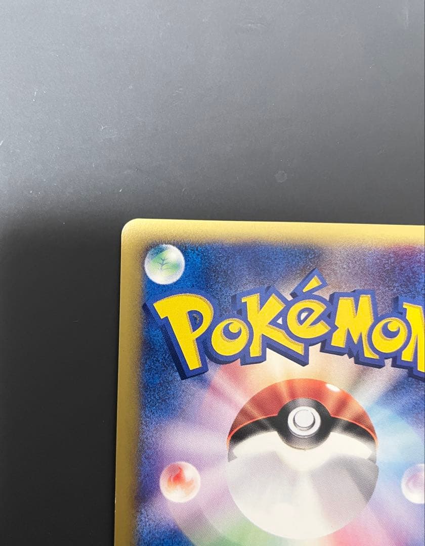 美品　レア　ポケカ ミュウ eカード ホロ
