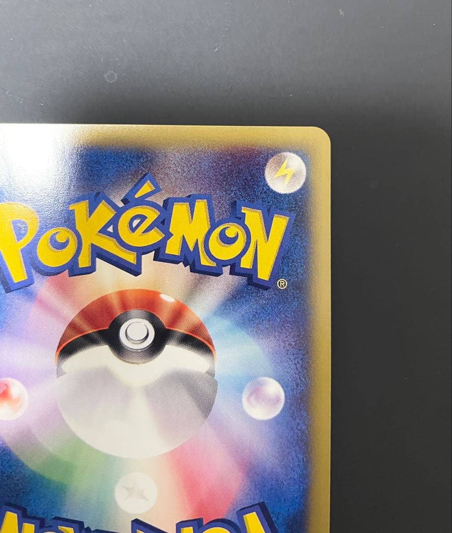 美品　レア　ポケカ ミュウ eカード ホロ