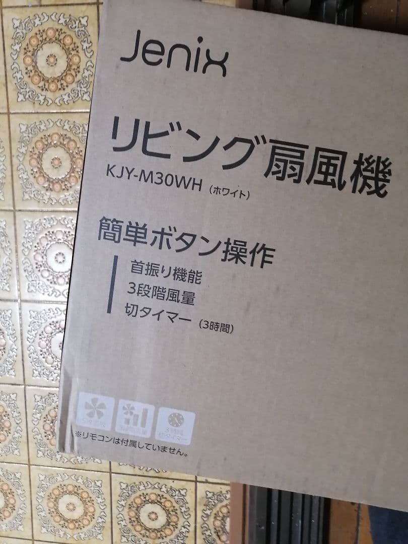 W新品扇風機‼️高級品‼️Jenix リビング扇風機 KJY-M30WH