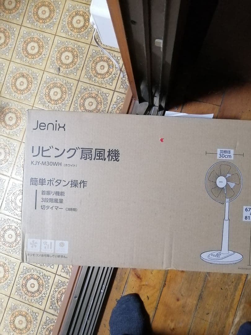 W新品扇風機‼️高級品‼️Jenix リビング扇風機 KJY-M30WH
