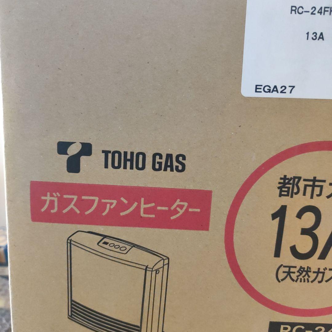 新品TOHO GAS ガスファンヒーター RC-24FHC 都市ガス 13A