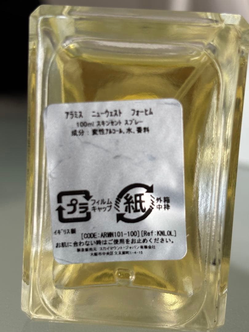 NEW WEST スキンセントスプレー 100ml ほぼ未使用 100ml