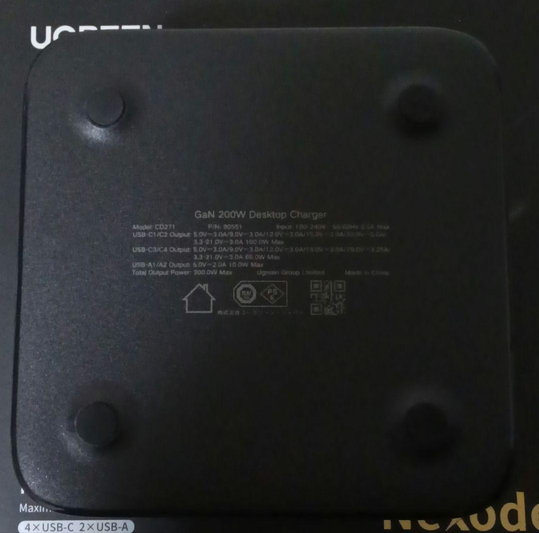 その他ノートPCアクセサリー UGREEN Nexode 200W Desktop Charger