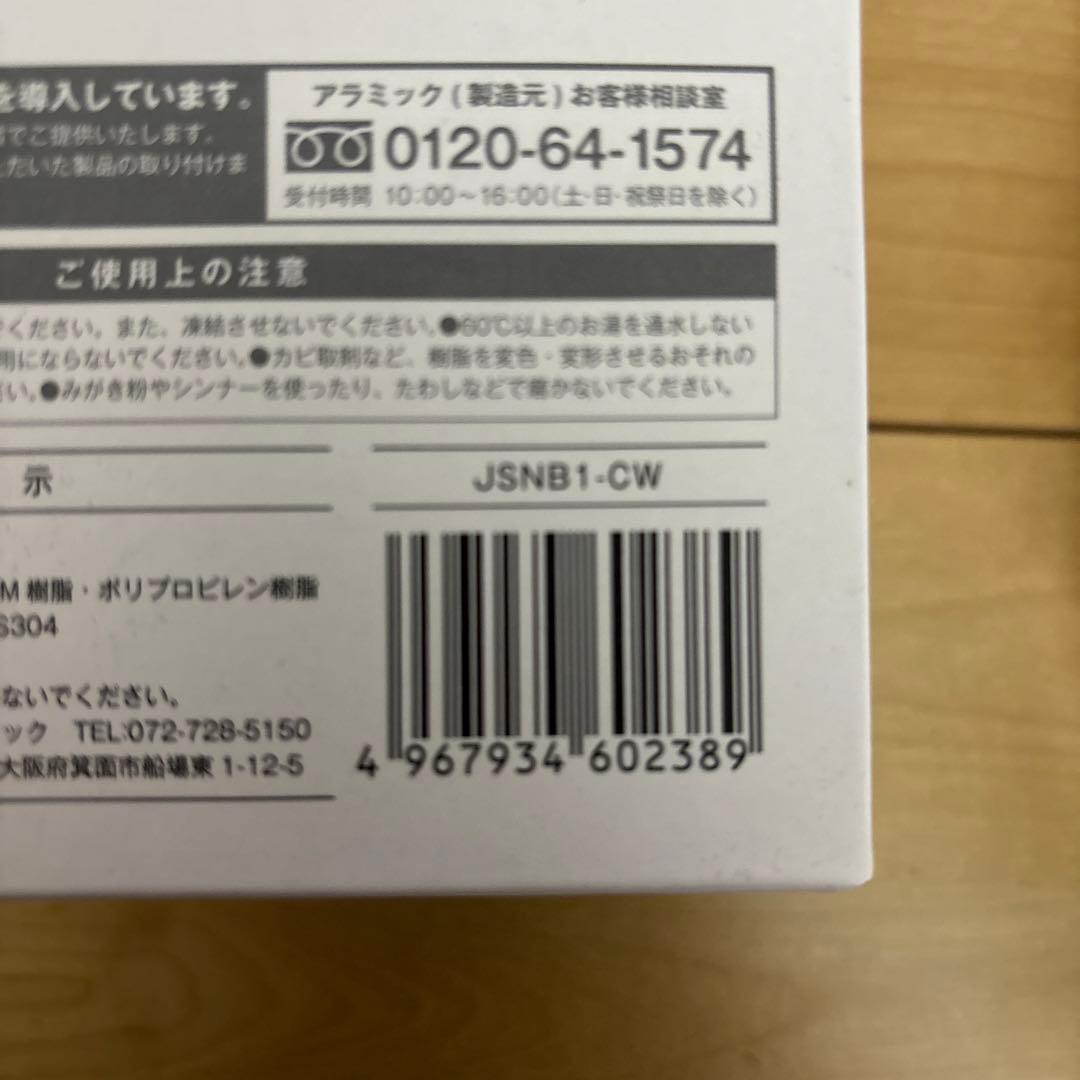 新品未使用　シルキー泡バブルシャワー JSNB1-CW シャンパンホワイト