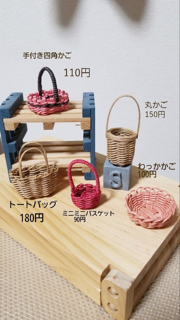 オーダー受付中☆コメントください☆