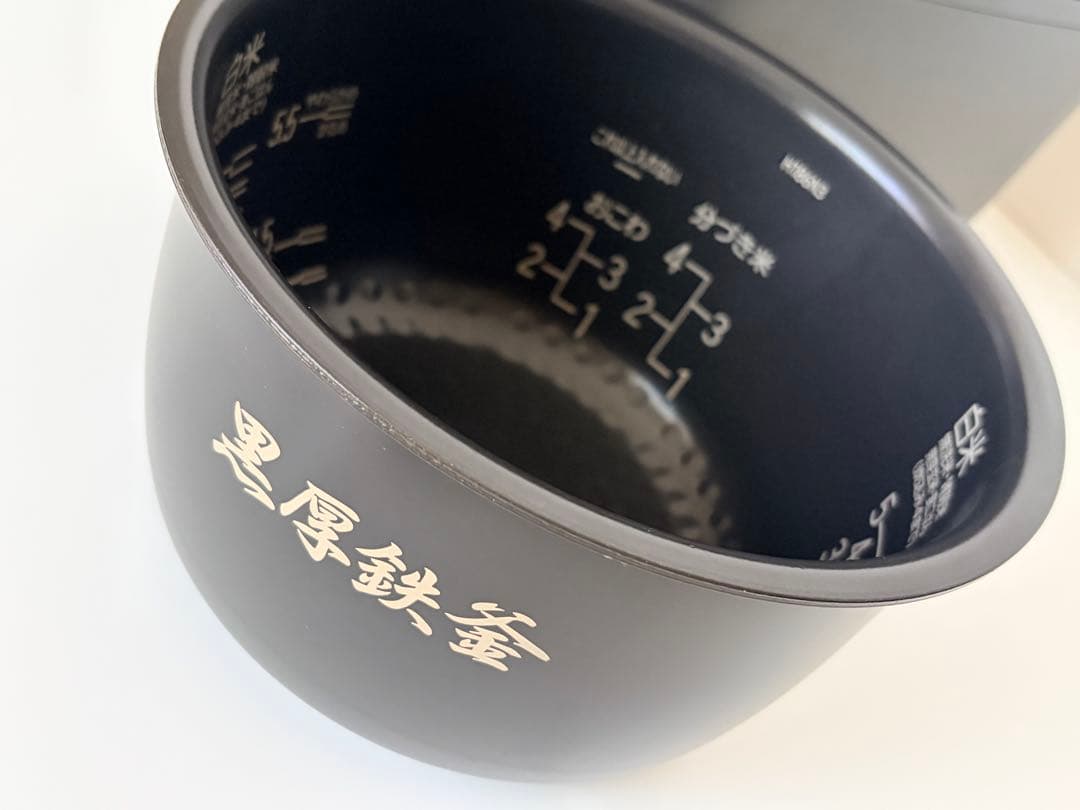 HITACHI 日立 炊飯器 5.5合 圧力IH RZ-YMD100HJ